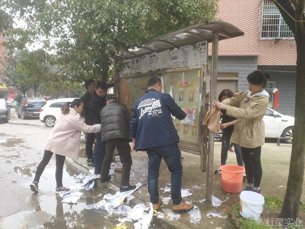 用“党建+”续写雷锋故事1.jpg