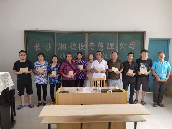 发放仪式.jpg
